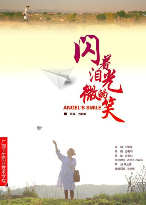 大学本科学位证有用吗